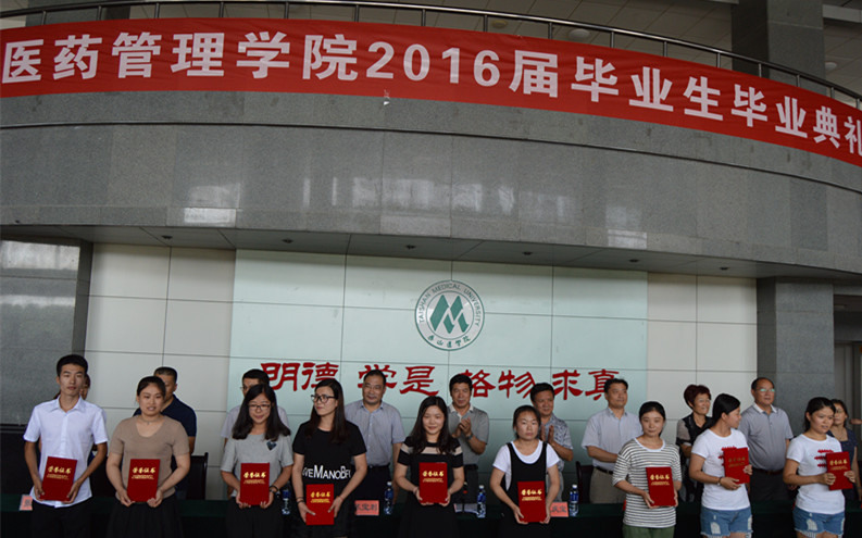 1467014051112308.jpg 毕业典礼_副本.jpg